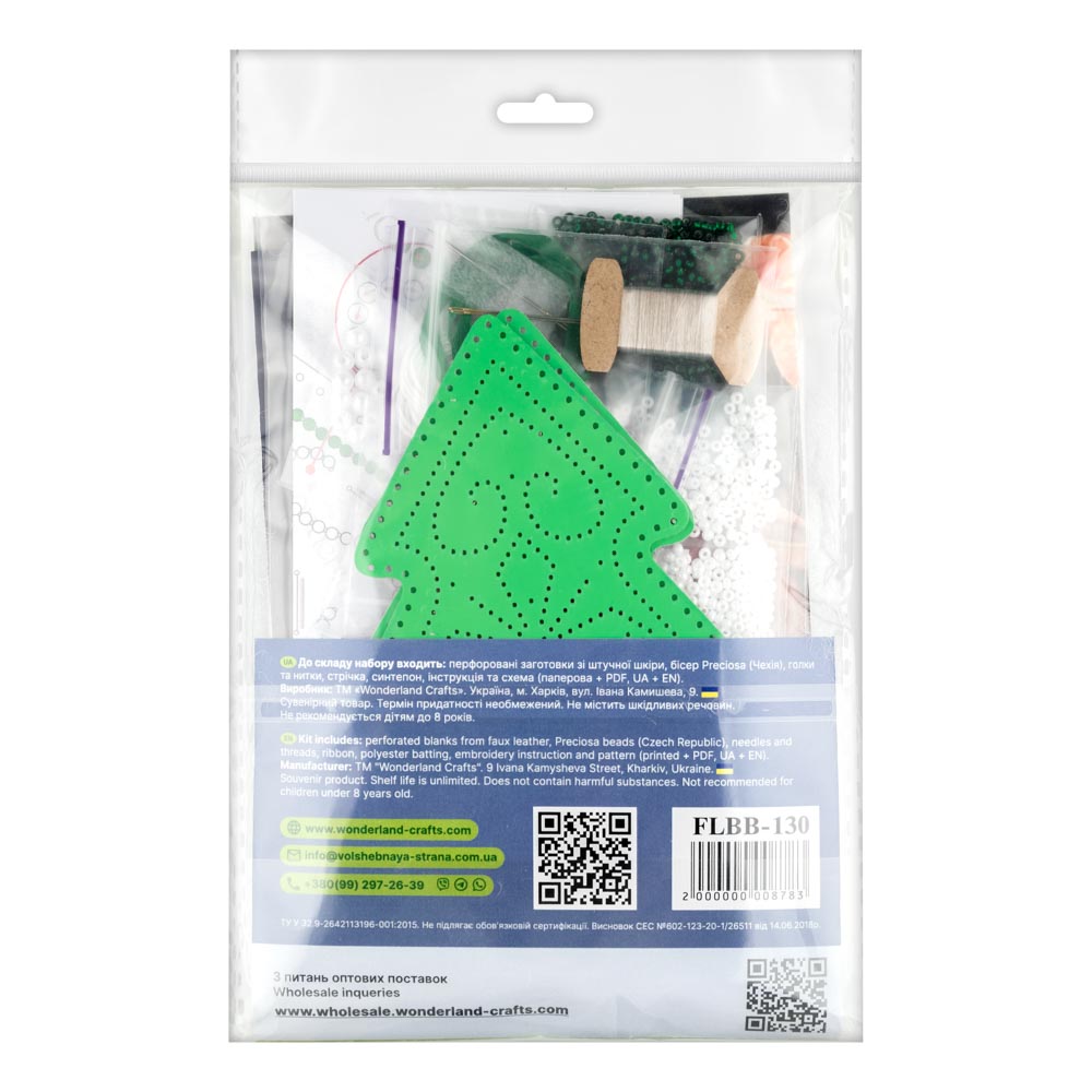 Christmas Tree Bead Embroidery Kit
