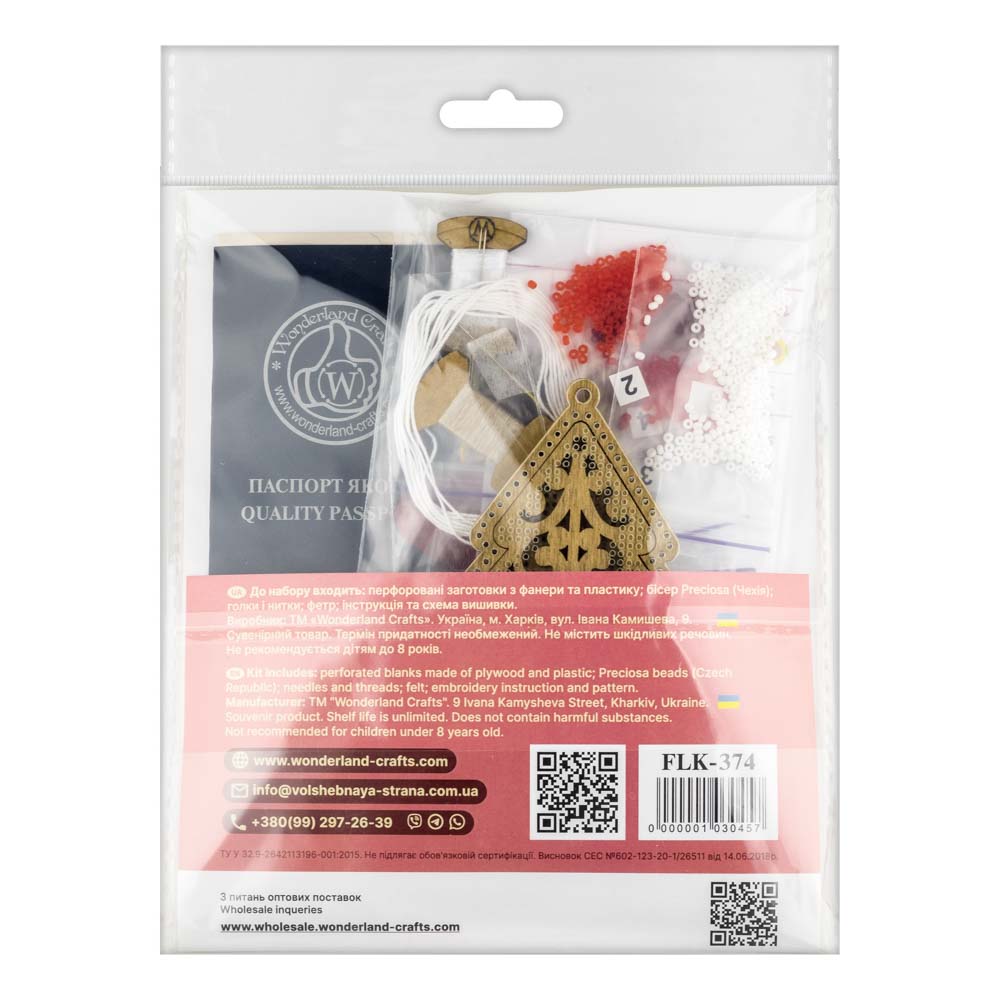 Winter Berries Branch Embroidery Kit