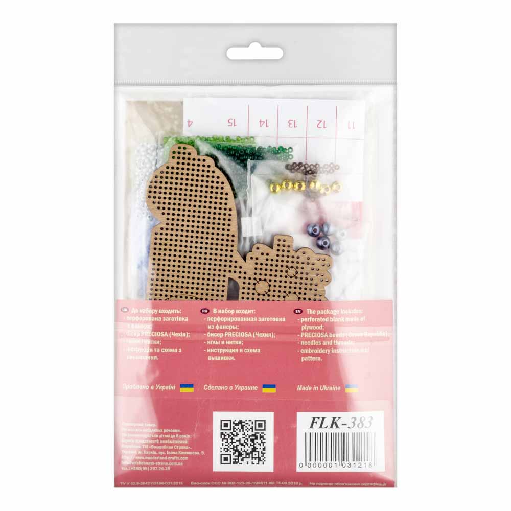 Festive Car Embroidery Kit