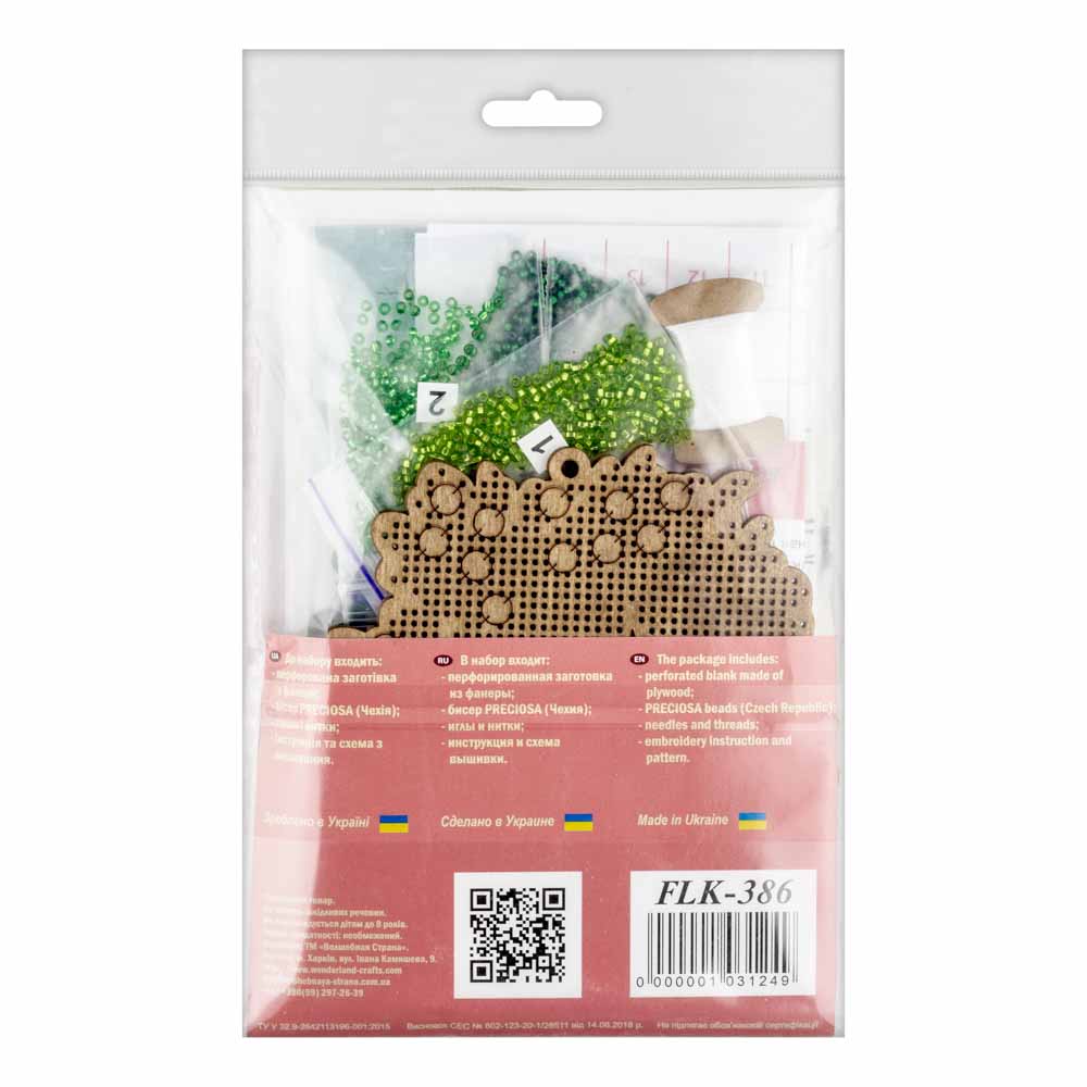 Holly Christmas Wreath Embroidery Kit