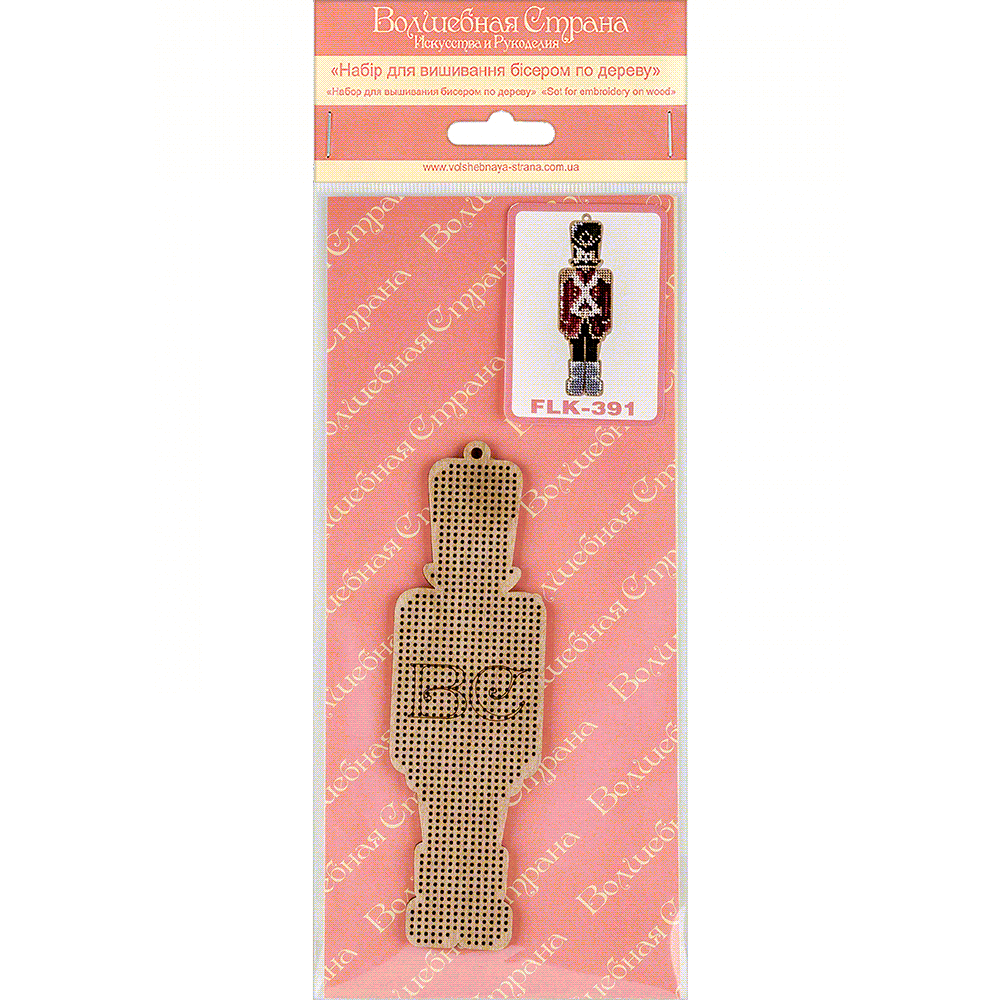 Royal Guard Soldier Bead Embroidery Kit