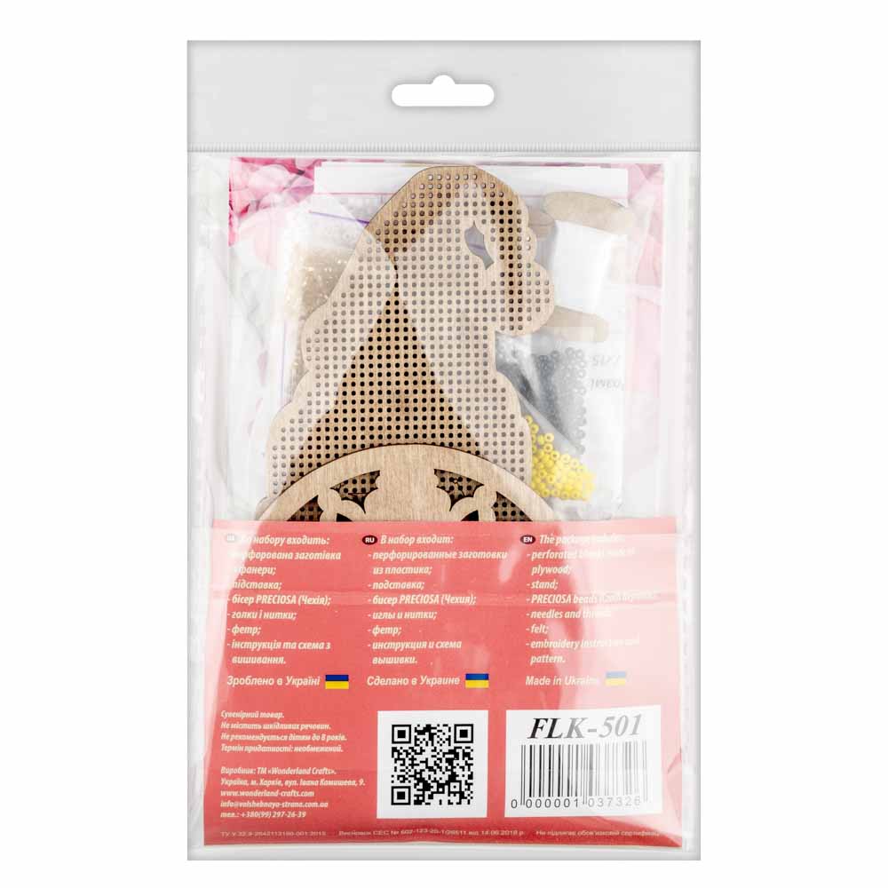 Winter Glow Gnome Embroidery Kit