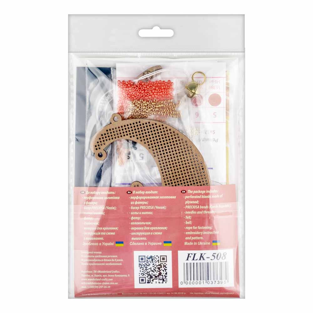 Moonlight Fox Embroidery Kit