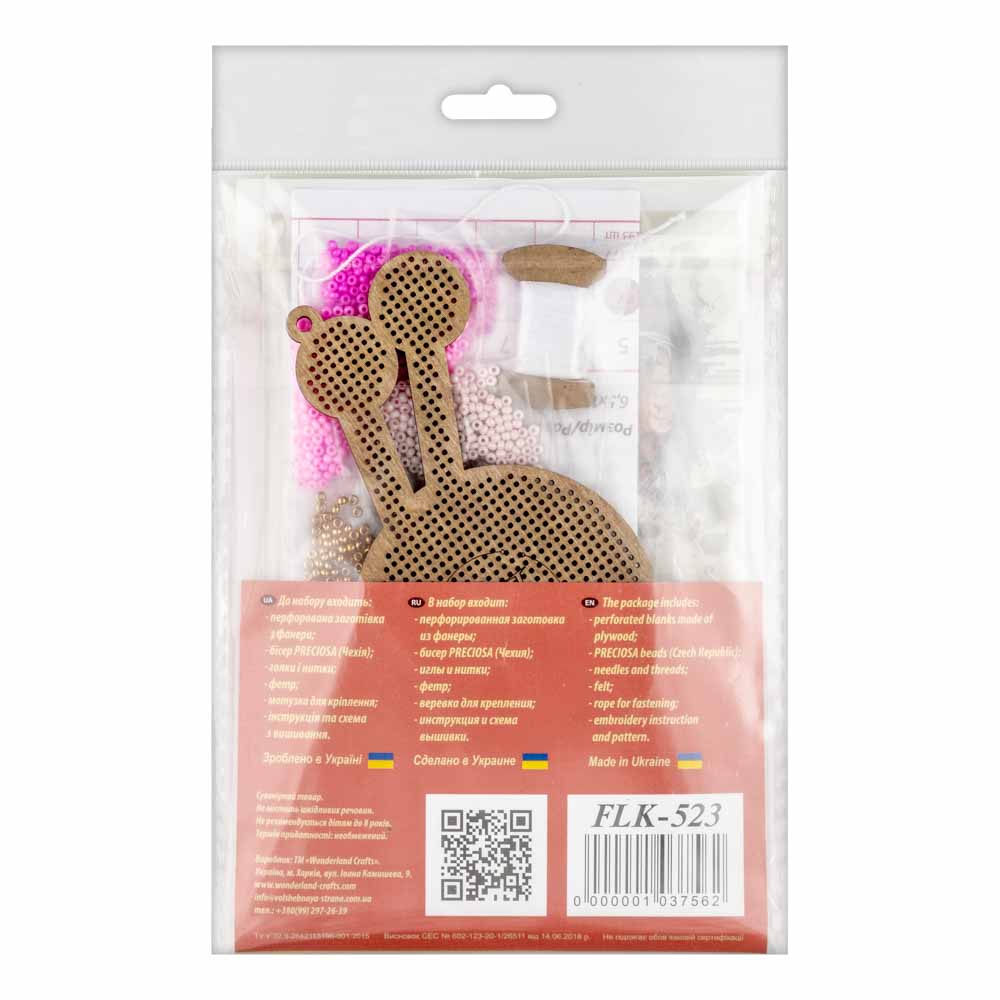 Blush Yarn Ball Ornament Kit