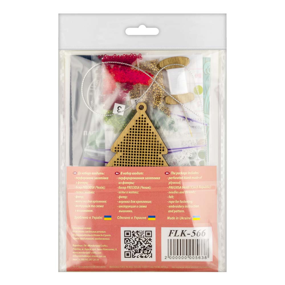 Festive Charm Embroidery Kit