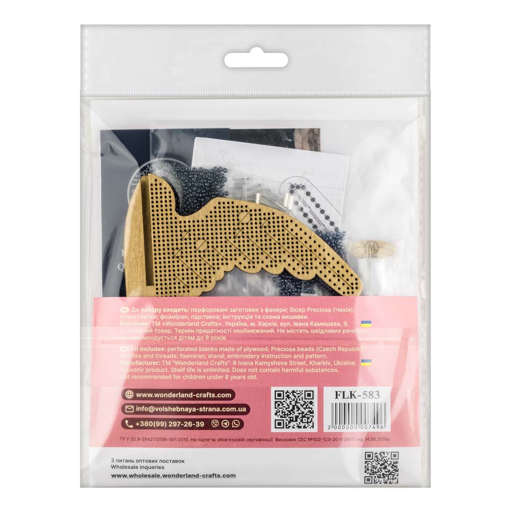 Midnight Flight Bird Embroidery Kit