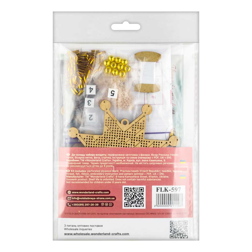 Golden Starlight Bead Embroidery Kit