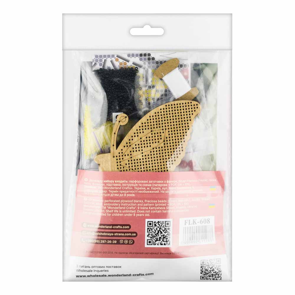 Golden Wings Butterfly Embroidery Kit