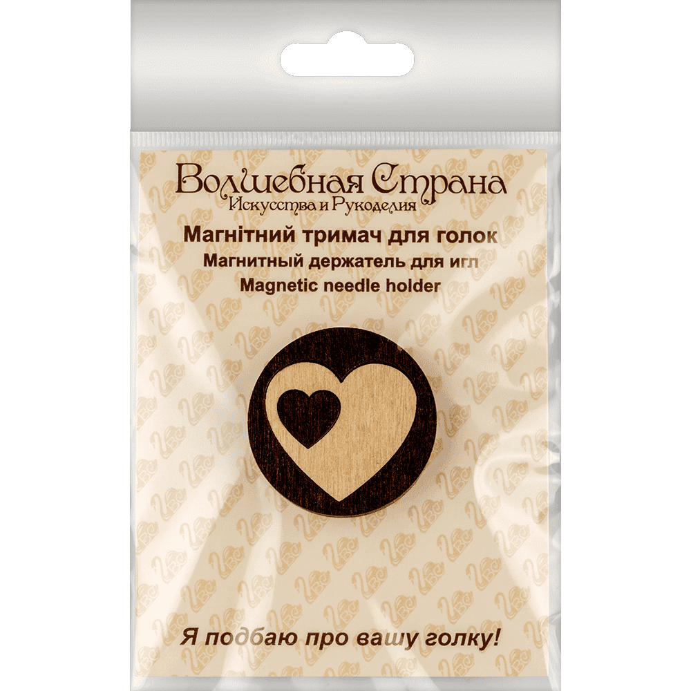 Double Heart Wooden Needle Minde
