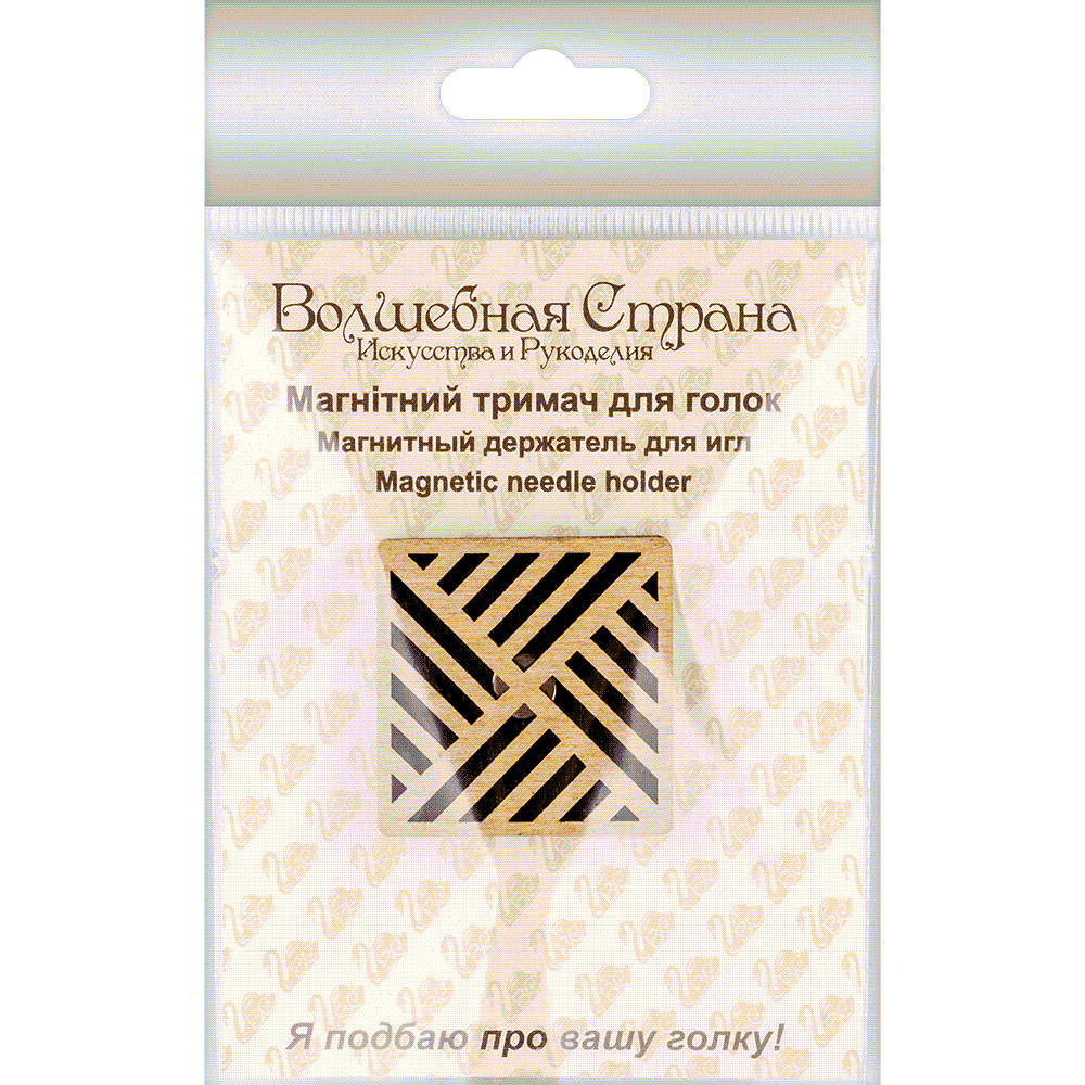 Geometric Weave Wooden Needle Minder