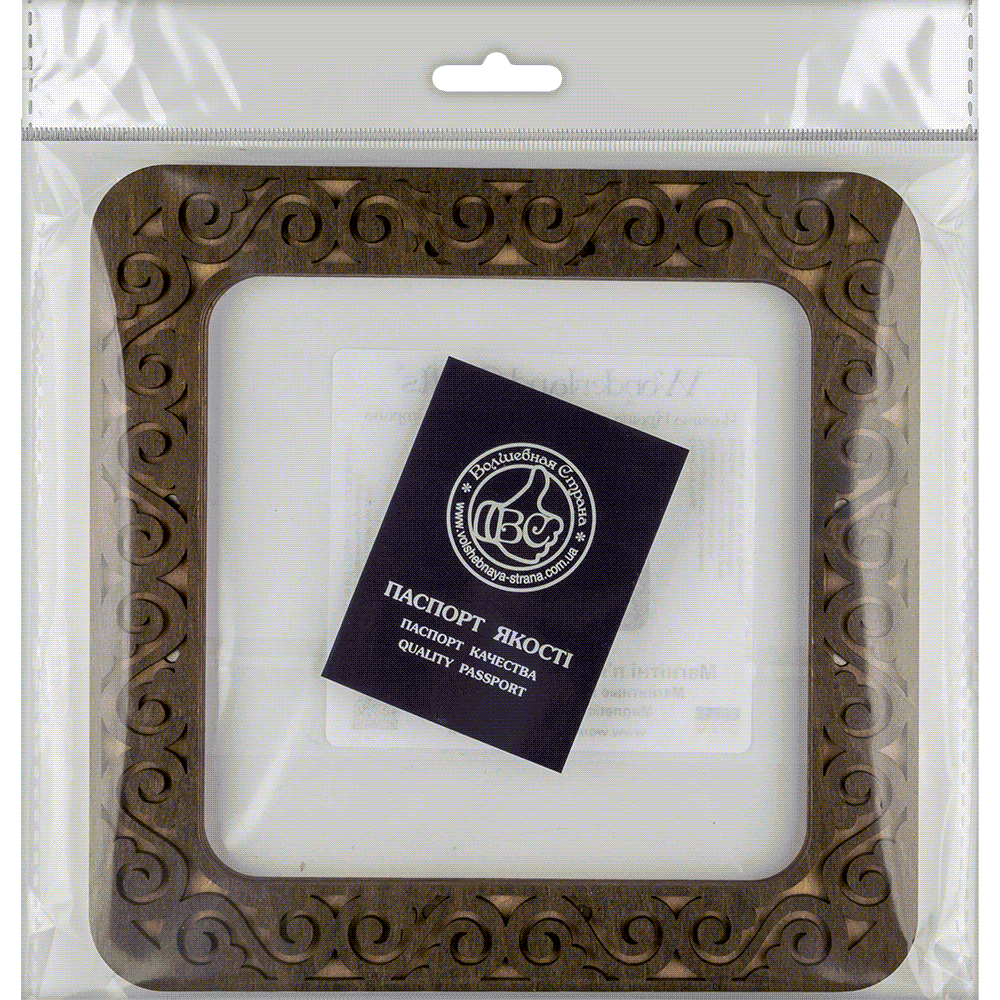 Magnetic Embroidery Frame (14 x 14 cm)