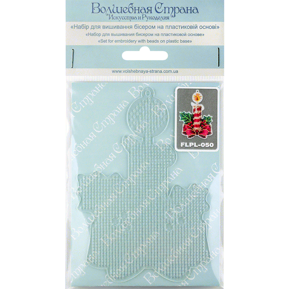 Christmas Candle Bead Embroidery Kit