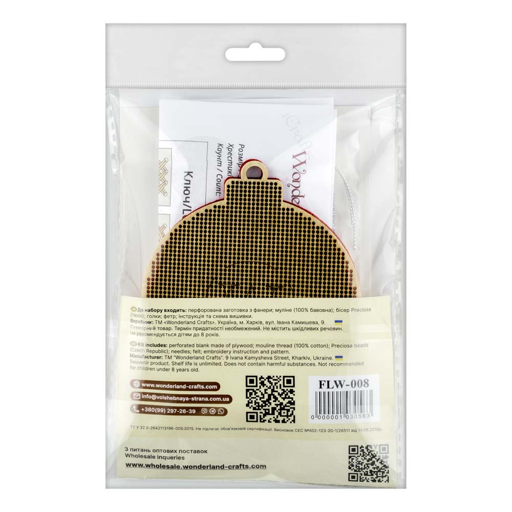 Sapphire Jewel Ornament Cross Stitch Kit