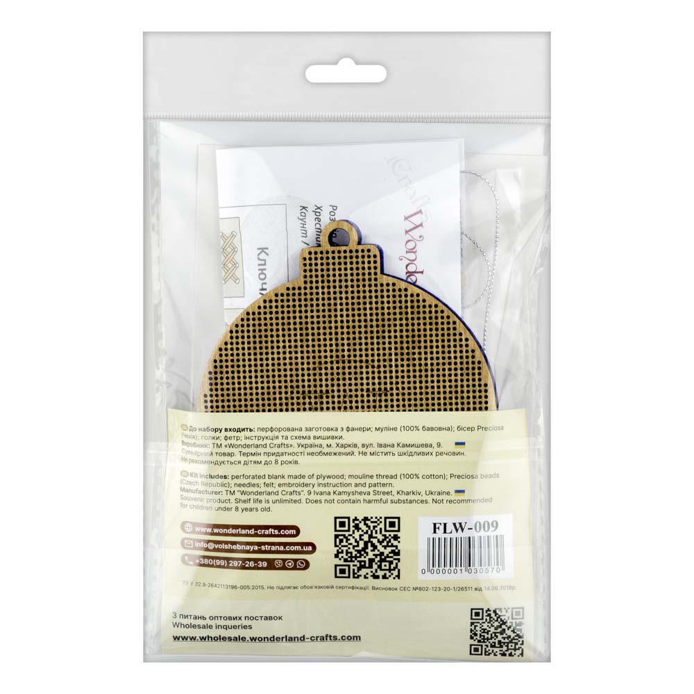 Elegant Ruby Ornament Cross Stitch Kit