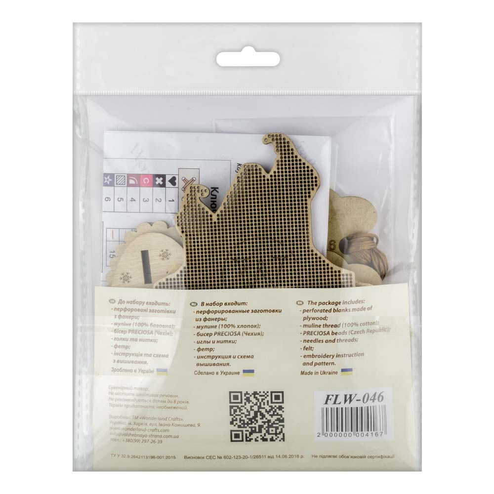 Festive Cottage Cross Stitch Kit