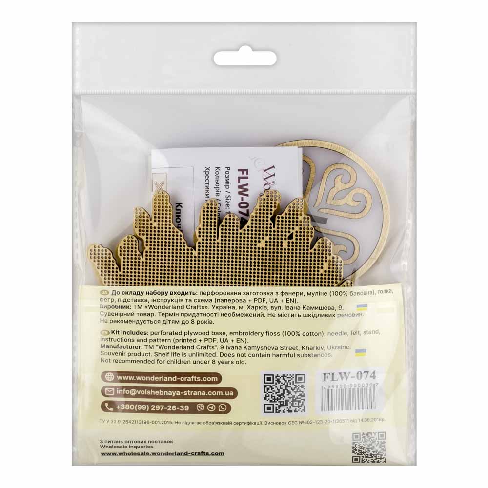 Lavander Cross Stich Kit