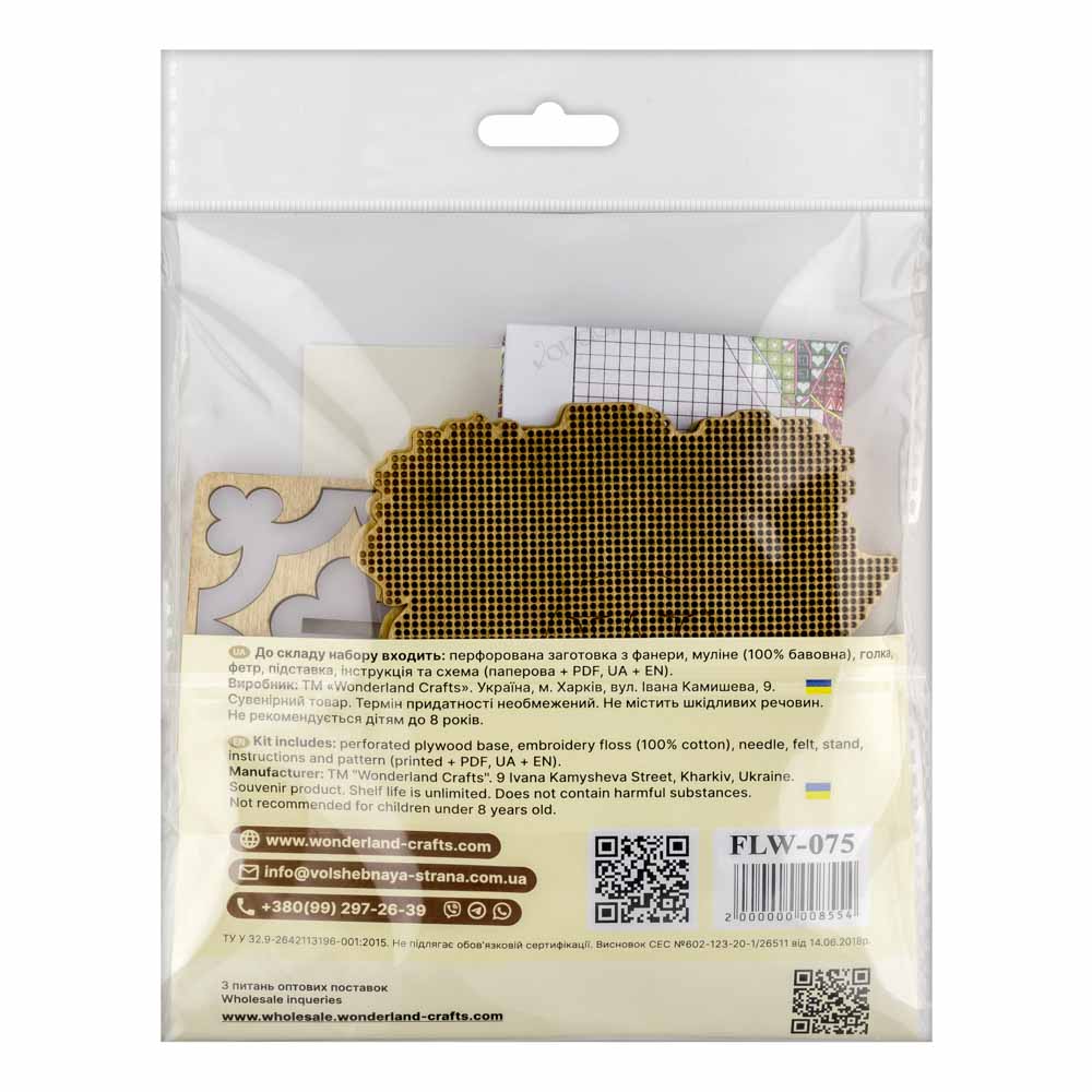 Sunflower Bouquet Cross Stitch Kit