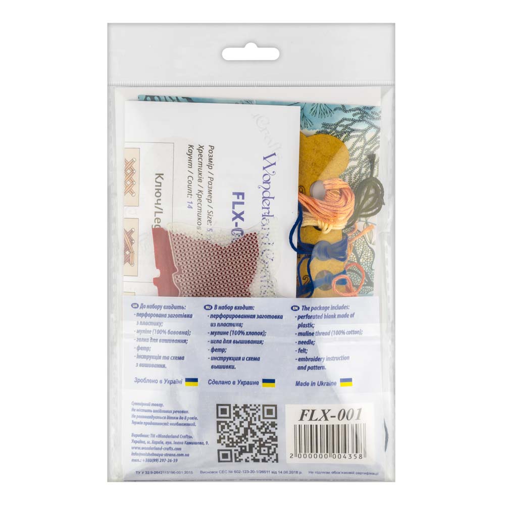 Fireside Fox Cross Stitch Kit