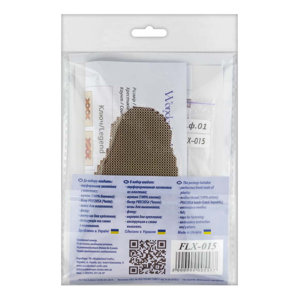 Moonlight Owl Cross Stitch Kit