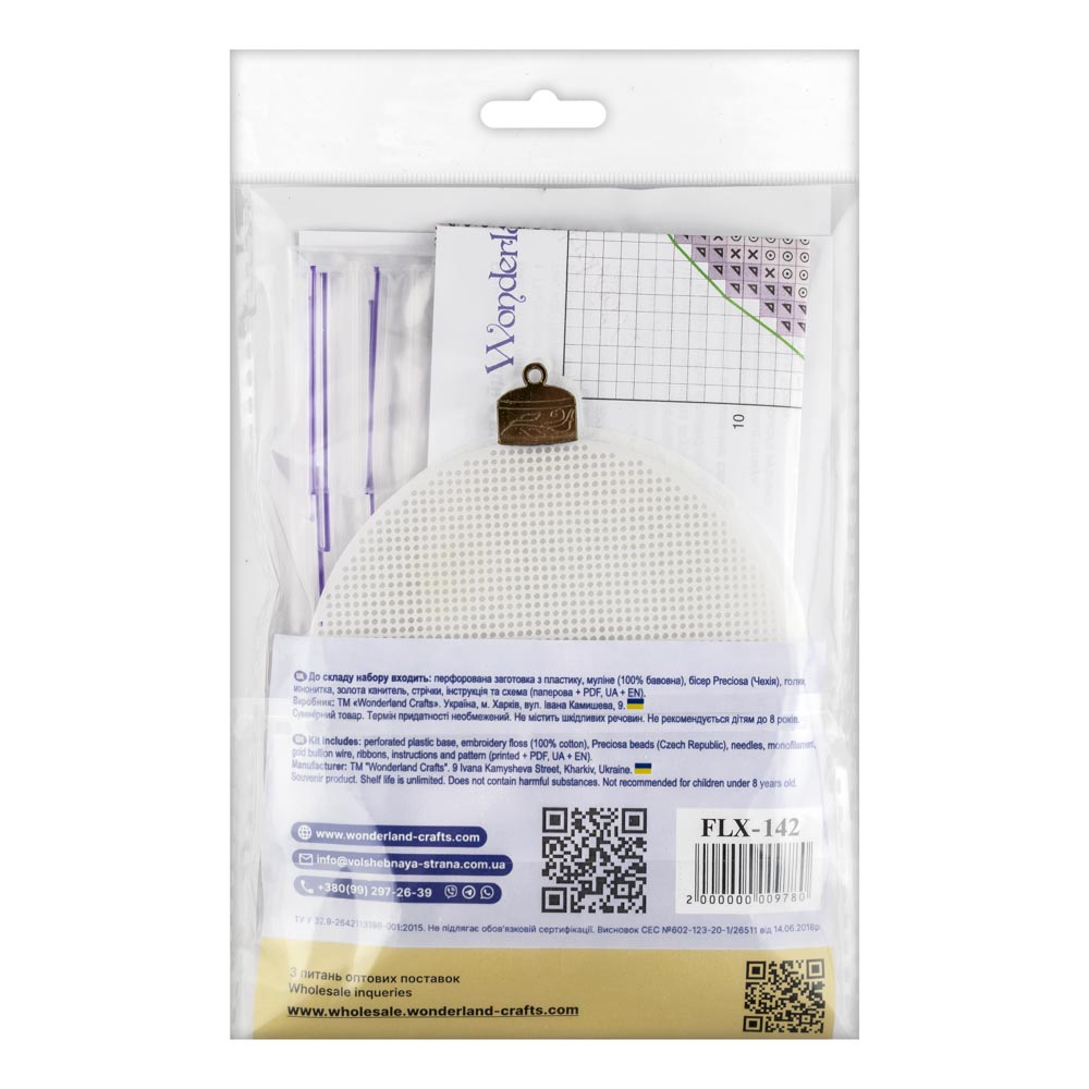 Elegant Pearl Ornament Cross Stitch Kit