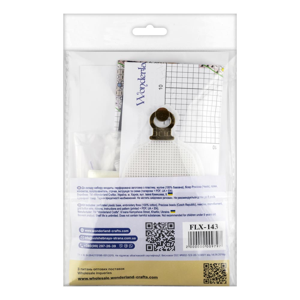 Golden Lights Ornament Cross Stitch Kit