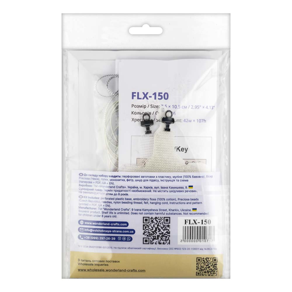 Sea Turtle Cross Stitch Kit