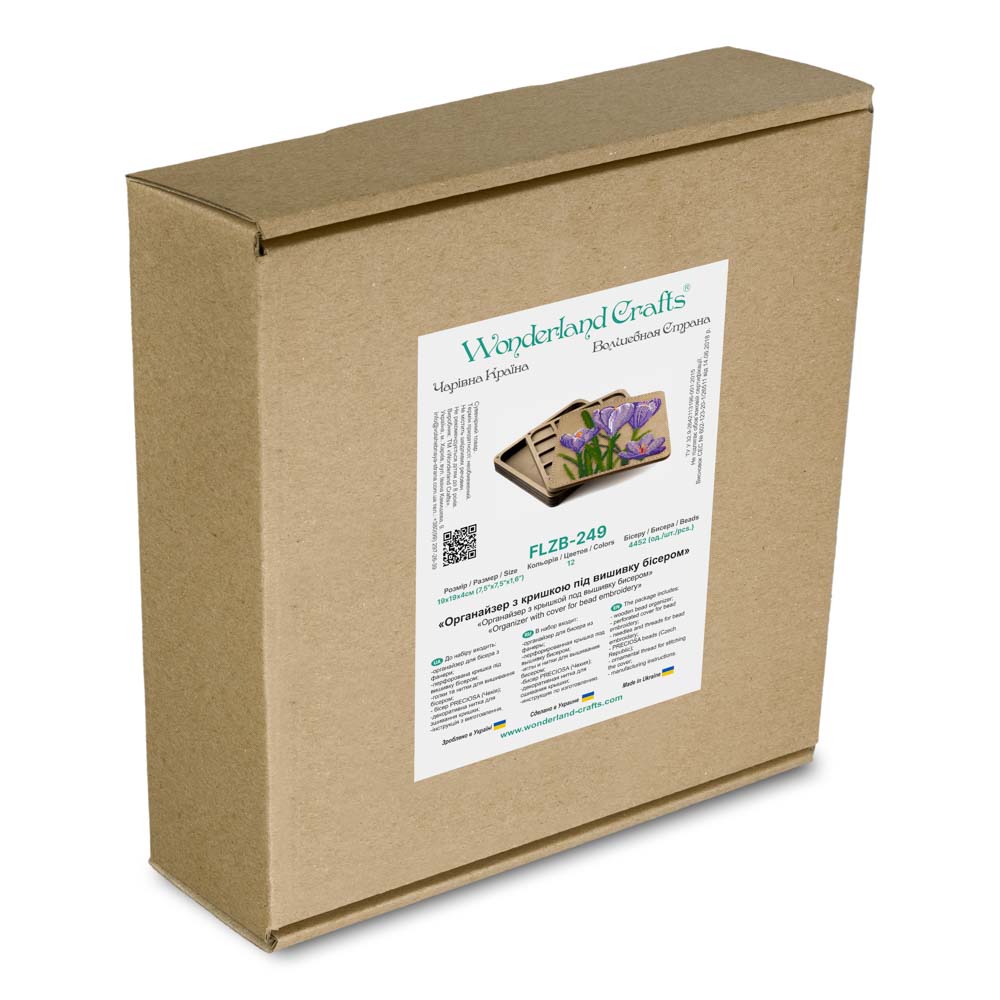 DIY Organiser Kit with Embroidered Lid “Crocuses”