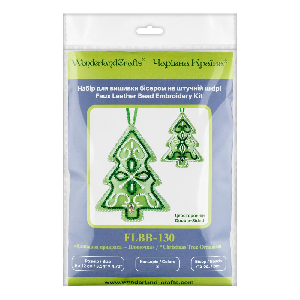 Christmas Tree Bead Embroidery Kit