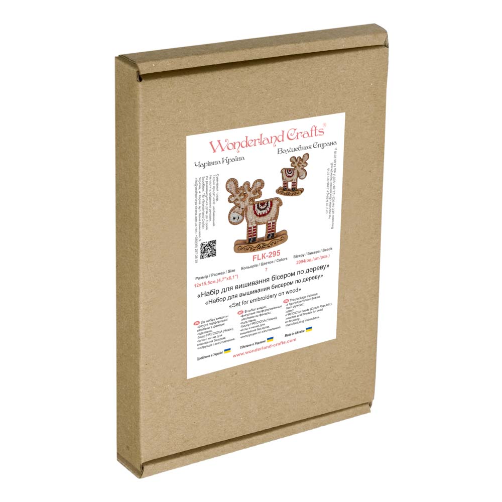 Nordic Reindeer Embroidery Kit