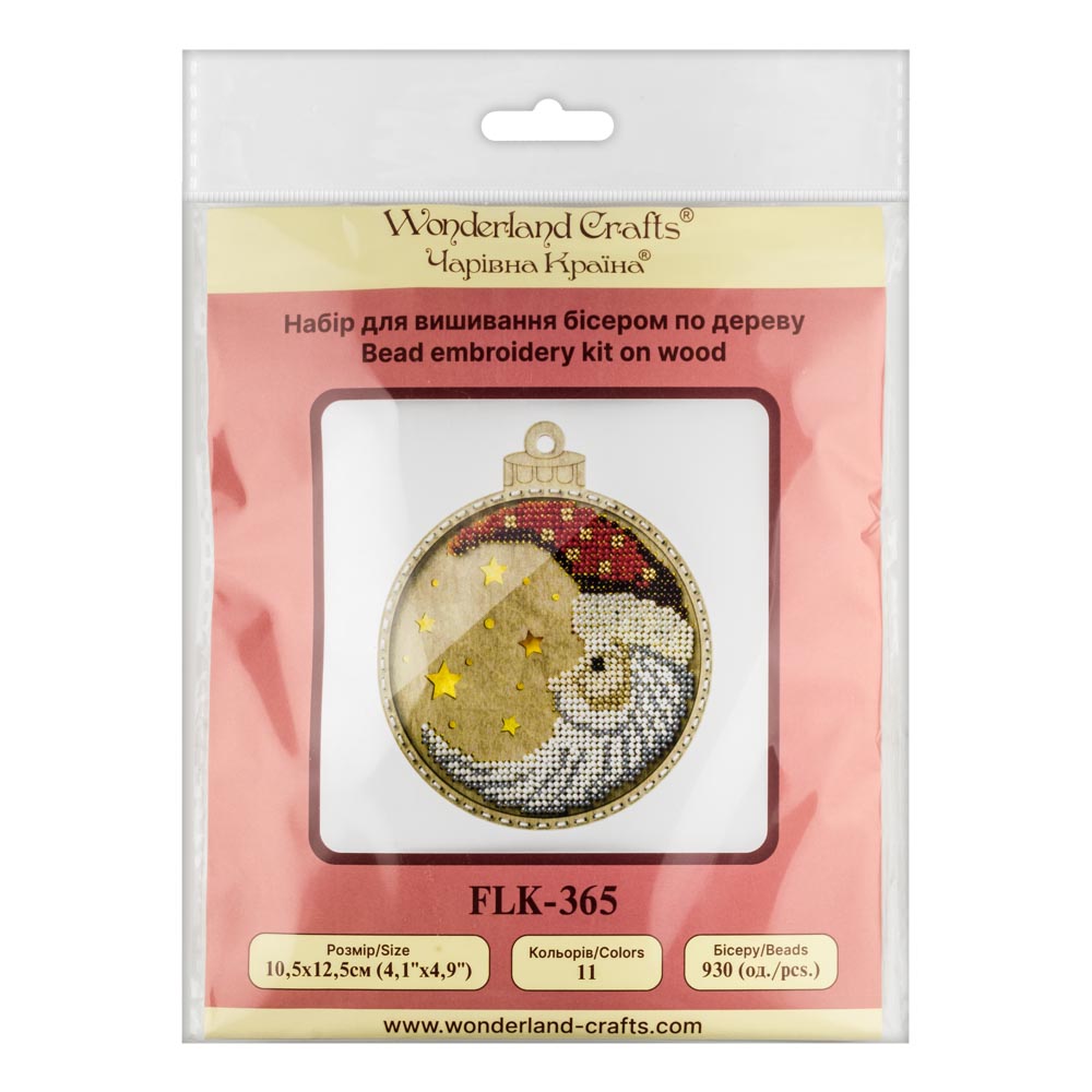 Santa Under the Stars Embroidery Kit