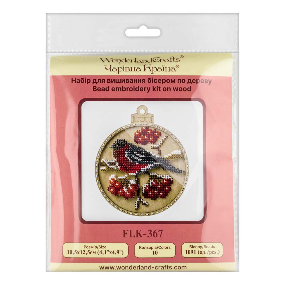 Bullfinch Winter Ornament Embroidery Kit