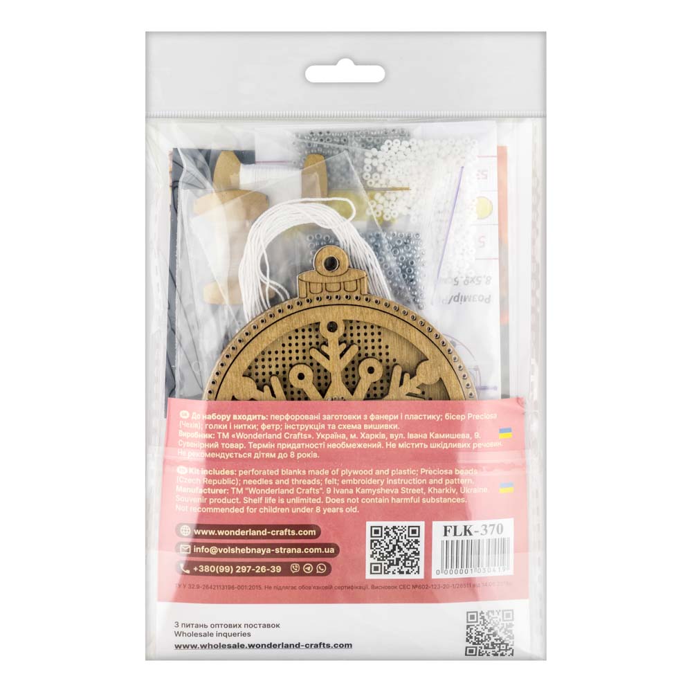 Winter Village Embroidery Kit