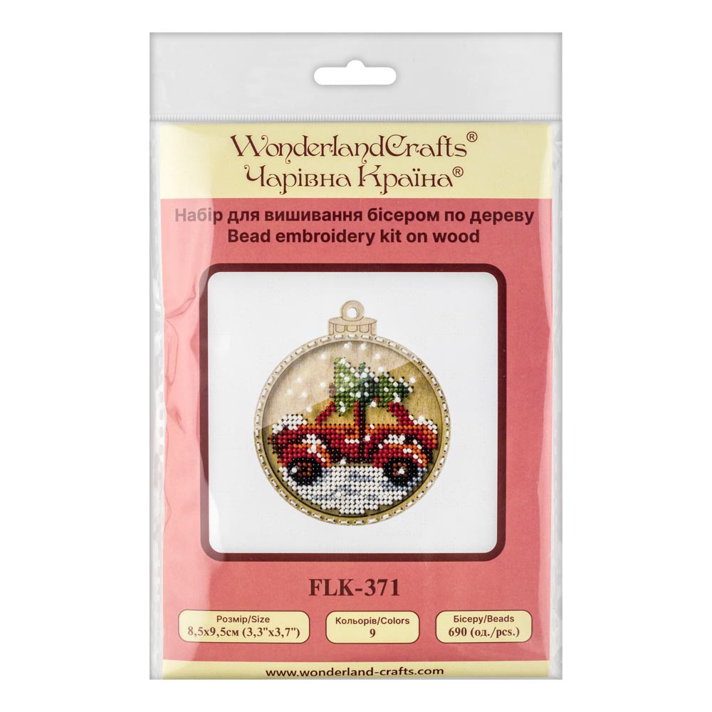 Christmas Car Embroidery Kit