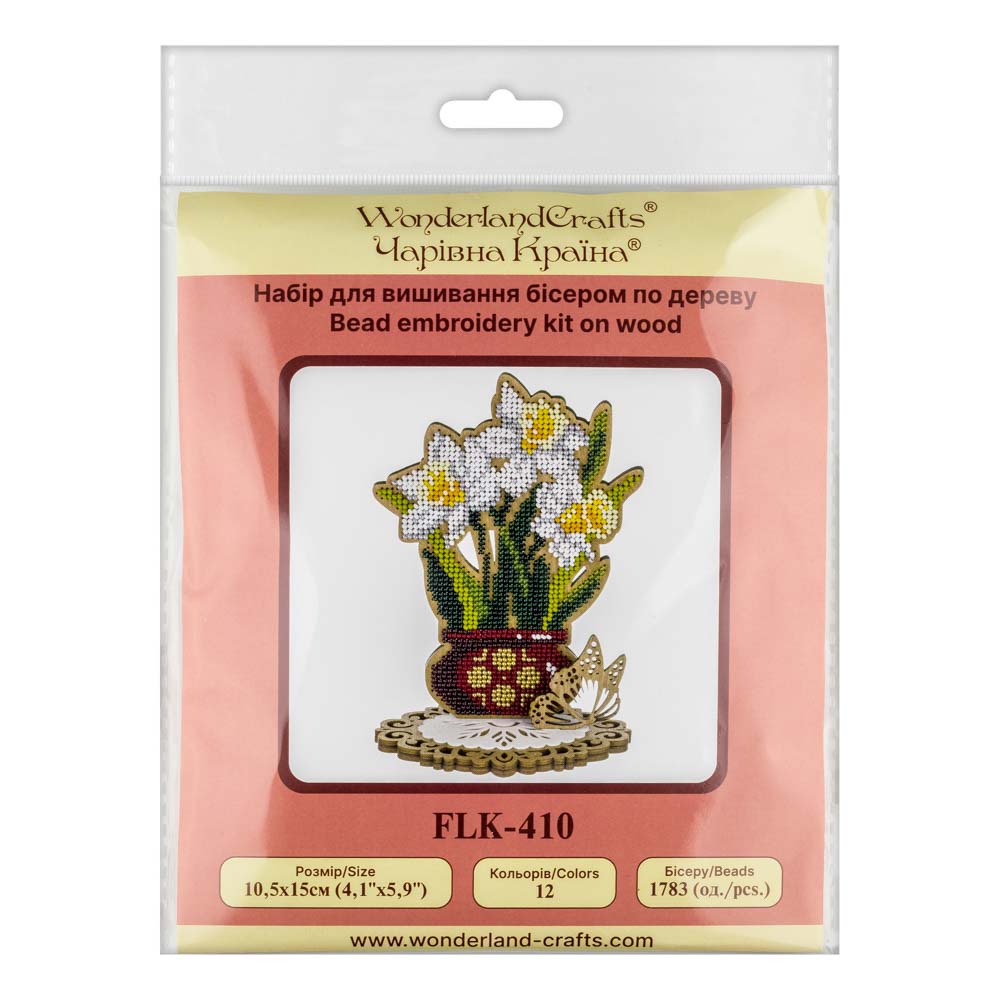 Spring Daffodil Bouquet Embroidery Kit