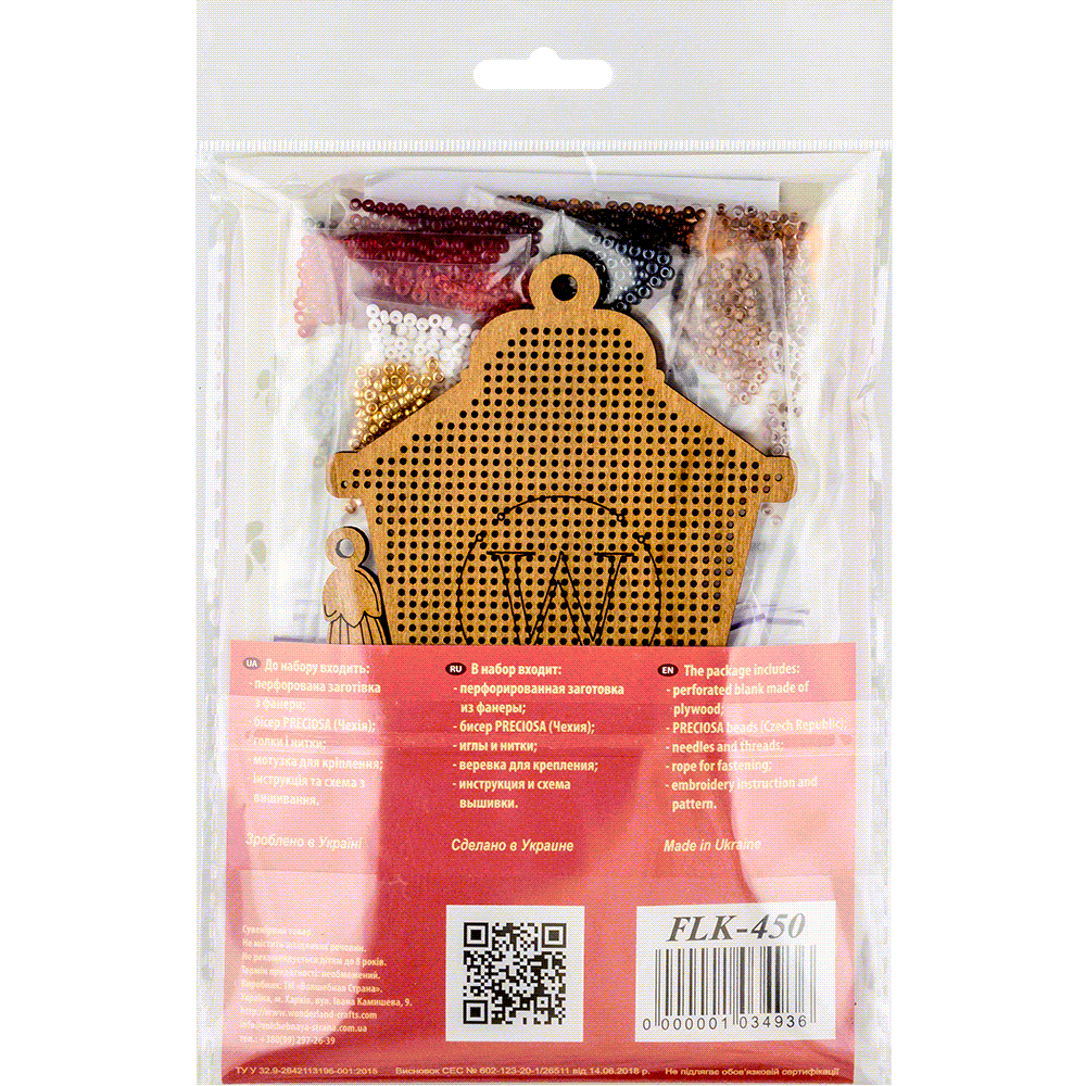 Cardinal Lantern Christmas Tree Ornament Kit