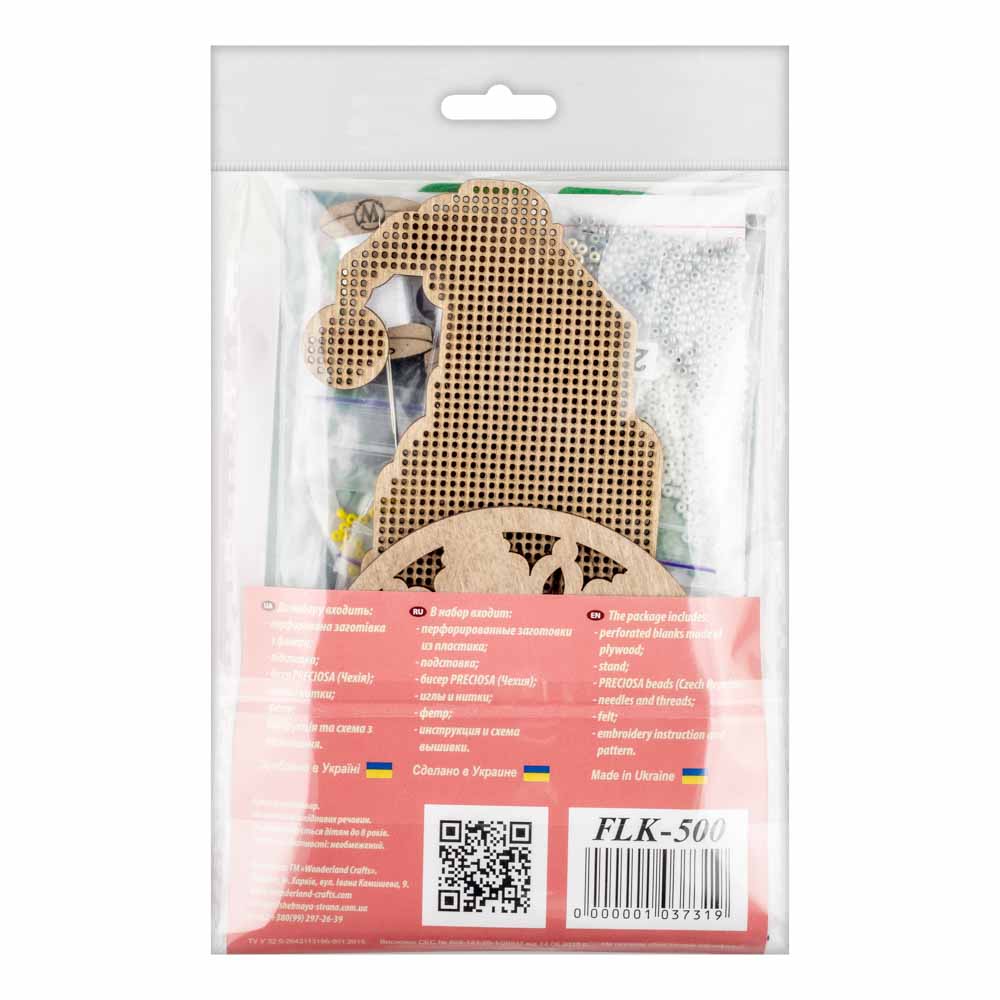 Festive Lantern Gnome Embroidery Kit