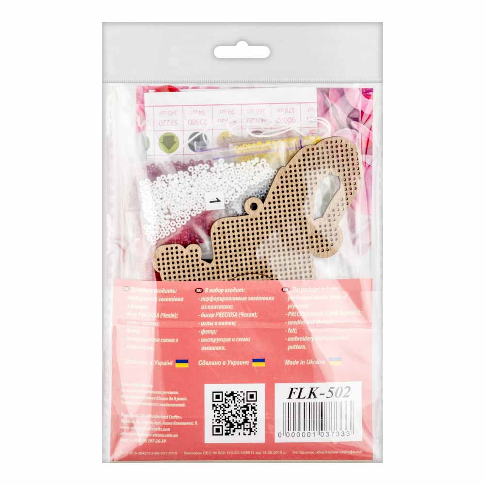 Festive Lantern Gnome Embroidery Kit