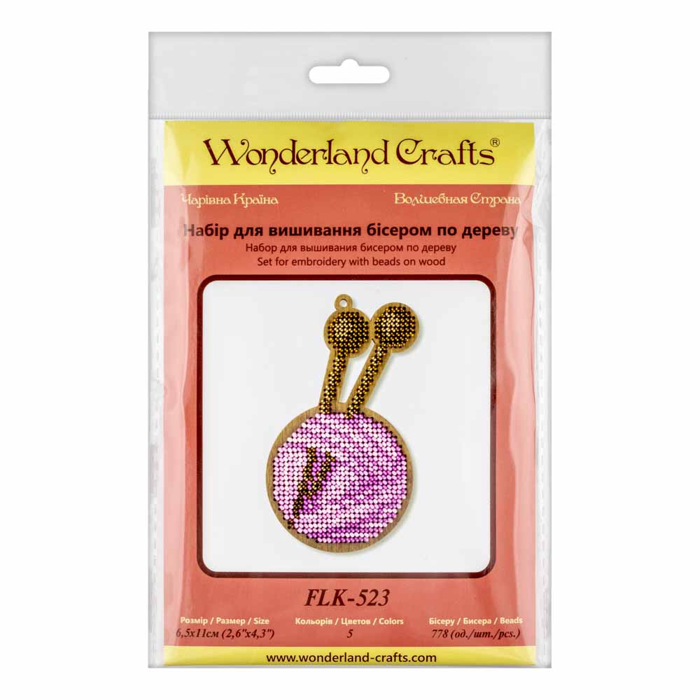 Blush Yarn Ball Ornament Kit