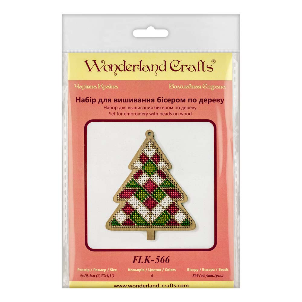 Festive Charm Embroidery Kit