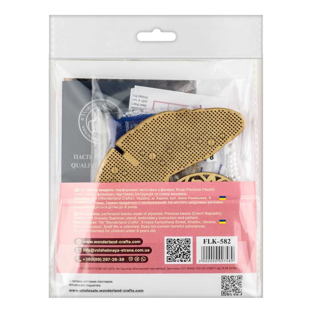 Blue Whale Bead Embroidery Kit