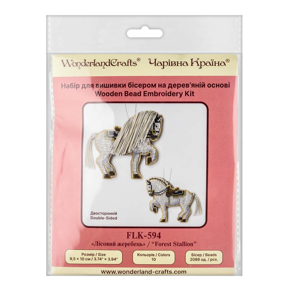 Moonlight Pony Embroidery Kit