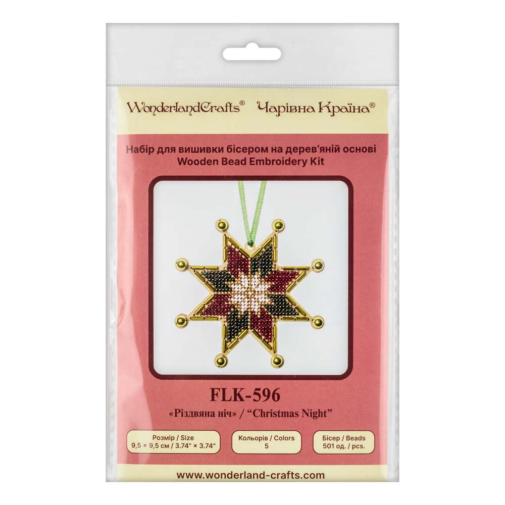 Festive Glow Star Ornament Kit