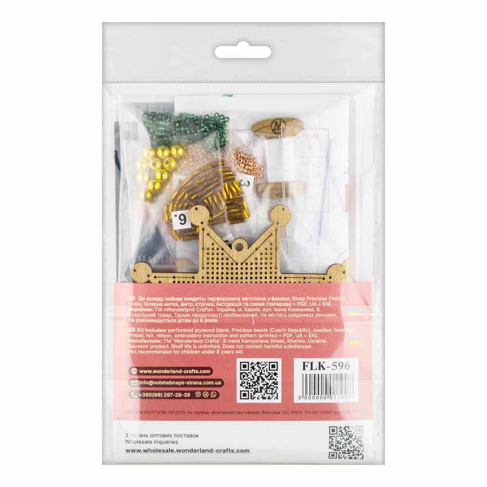 Festive Glow Star Ornament Kit
