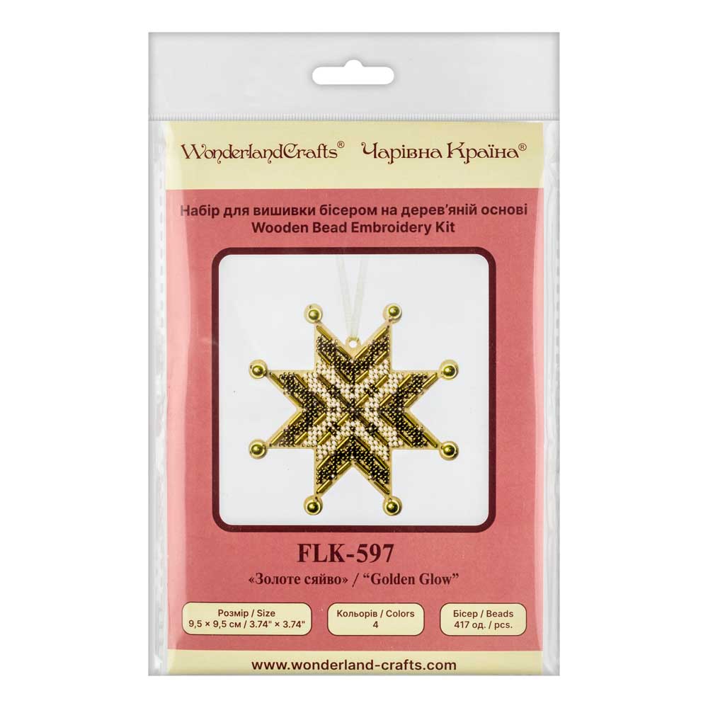Golden Starlight Bead Embroidery Kit