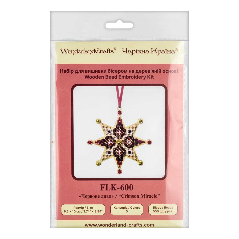 Ruby Glow Star Ornament Kit