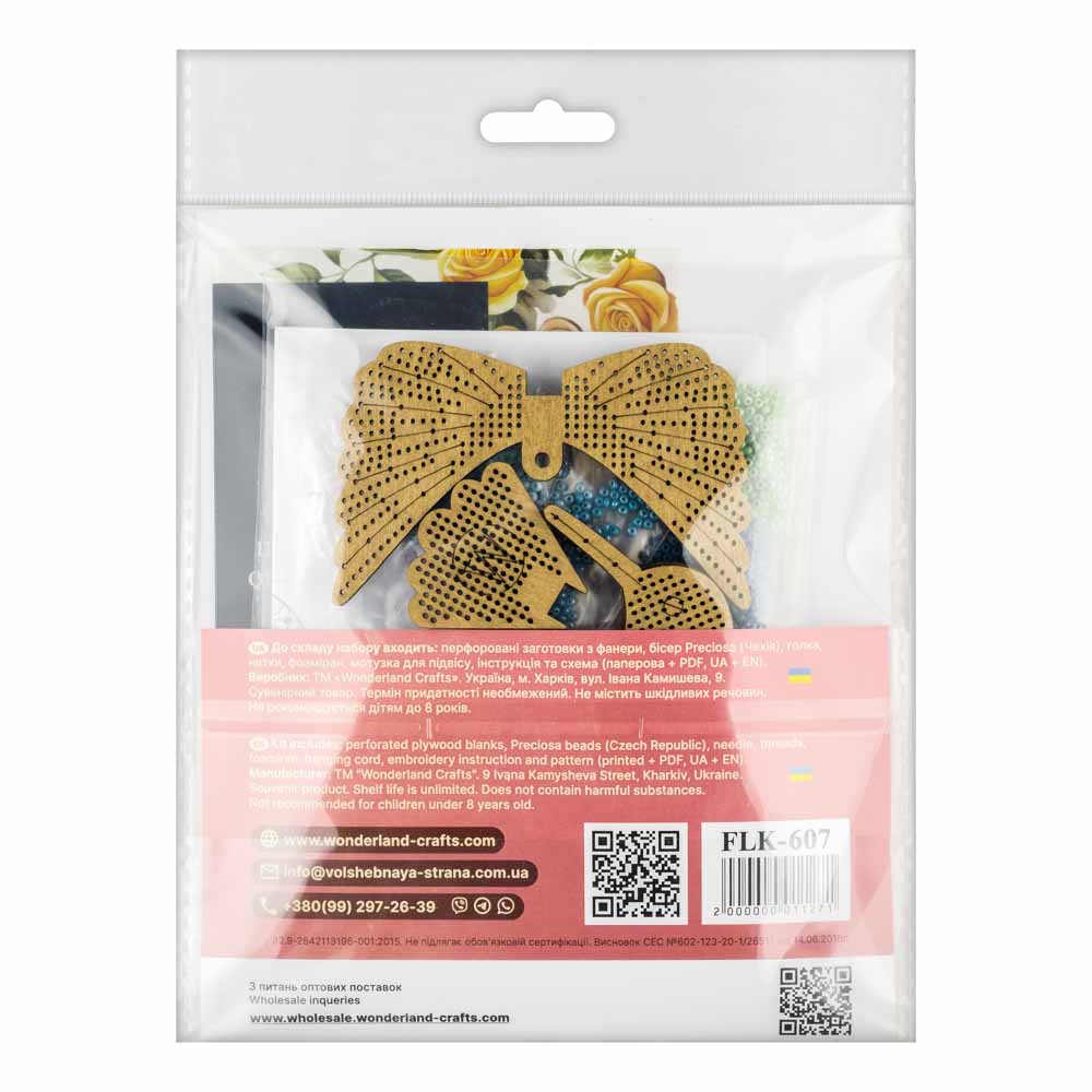 Emerald Hummingbird Embroidery Kit