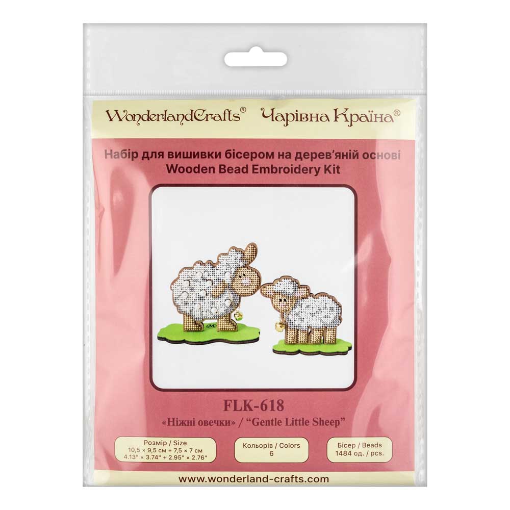 Little Lamb Family Embroidery Kit