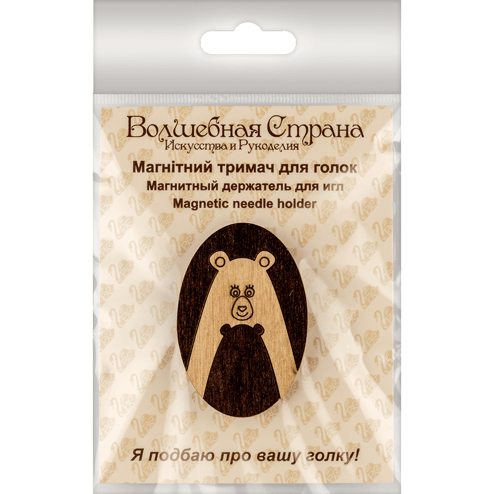 Mama & Cub Bears Wooden Needle Minder