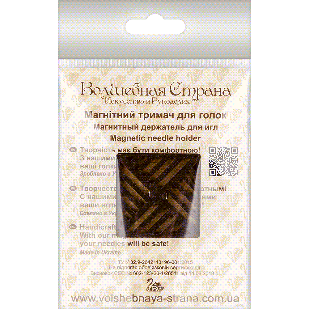 Geometric Weave Wooden Needle Minder