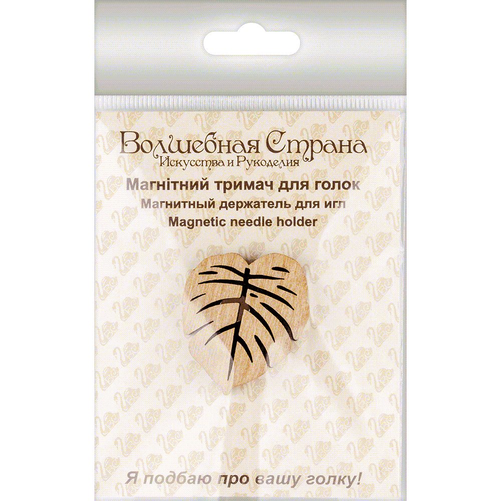 Monstera Leaf Wooden Needle Minder